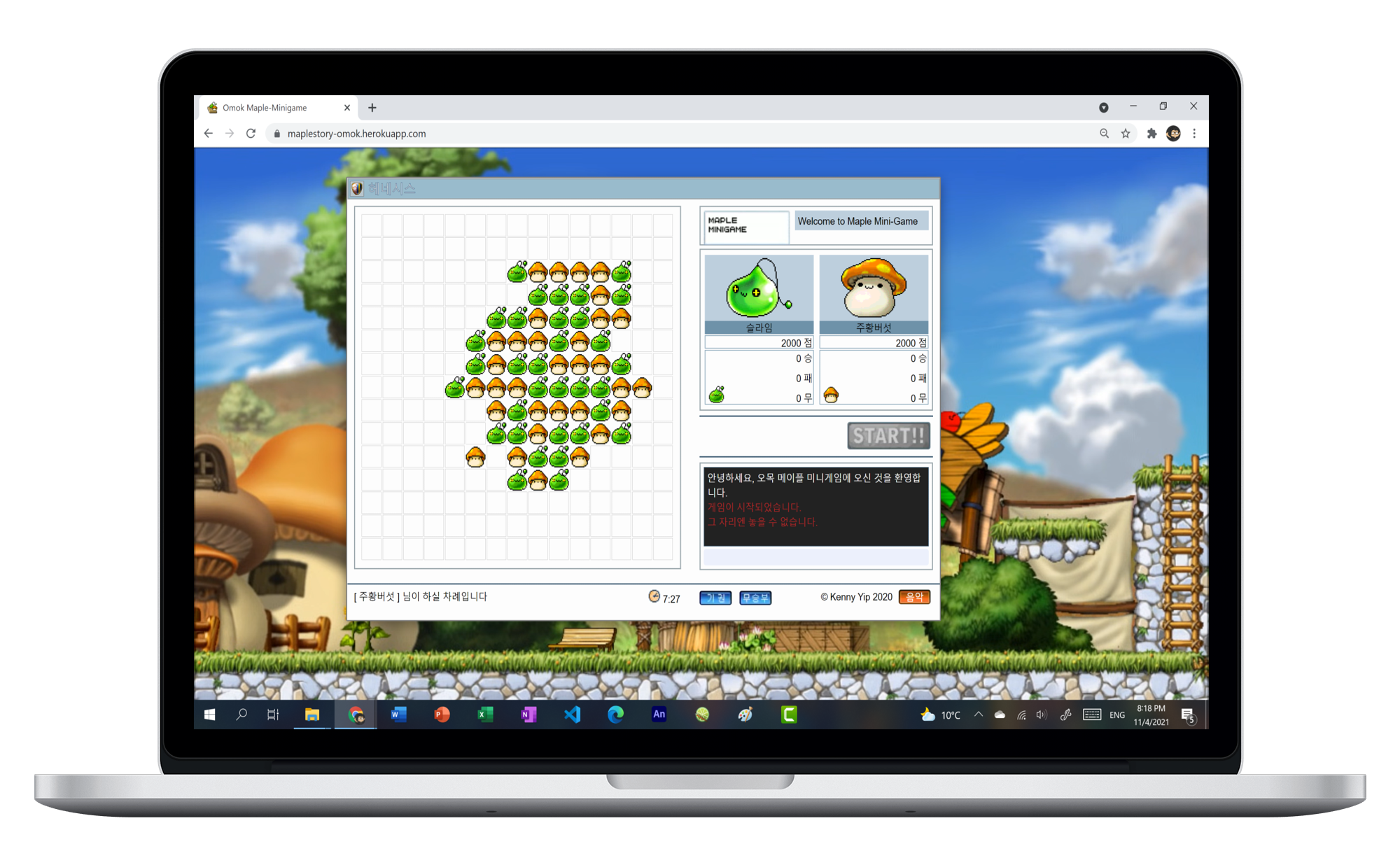maplestoryomok-macbook